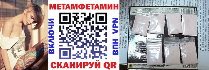 Купить  Бирюсинск  АМФЕТАМИН 97% 