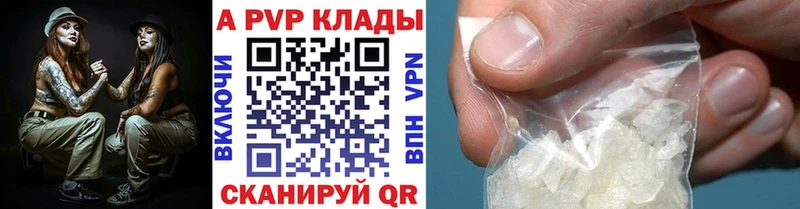 A PVP крисы CK  Купить  Бирюсинск 