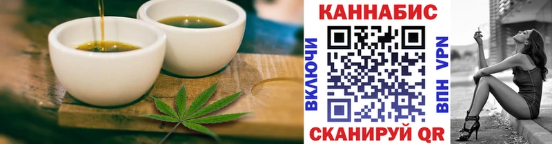 Купить закладки  Бирюсинск  Cannafood конопля 