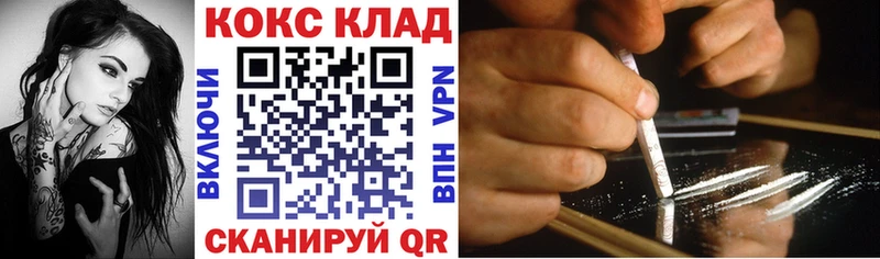 Купить  Бирюсинск  КОКАИН FishScale 