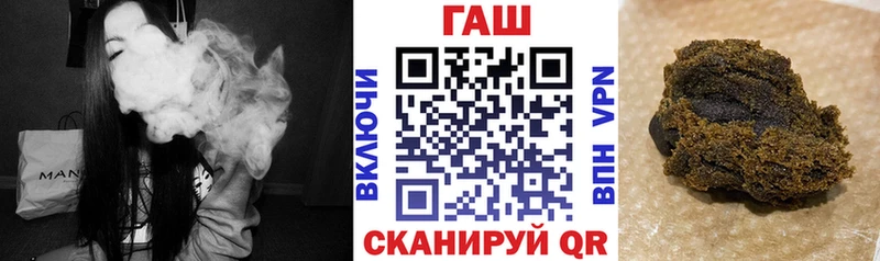 Гашиш Ice-O-Lator  Купить где  Бирюсинск 