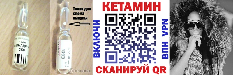Купить где  Бирюсинск  КЕТАМИН ketamine 