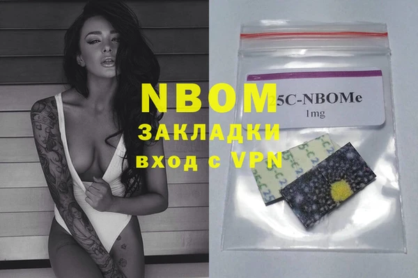 мяу мяу кристалл Каменногорск
