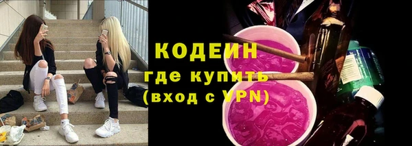 синтетический гашиш Каменск-Шахтинский