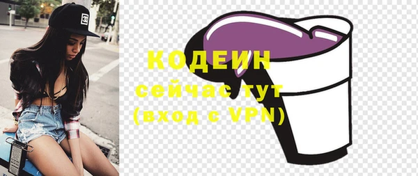 синтетический гашиш Каменск-Шахтинский