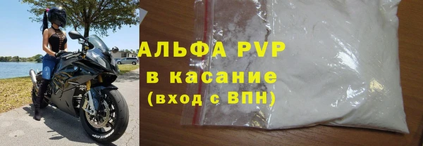 мяу мяу кристалл Каменногорск