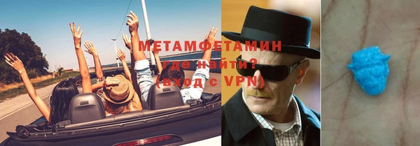мяу мяу кристалл Каменногорск