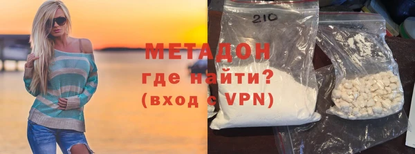 стафф Каменка