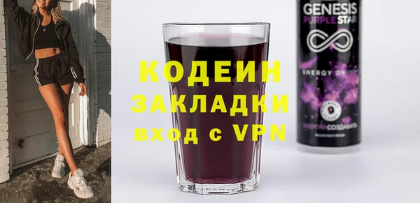 синтетический гашиш Каменск-Шахтинский
