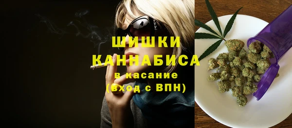 мяу мяу кристалл Каменногорск