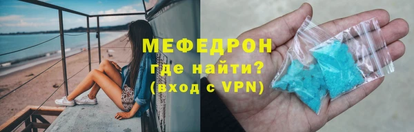 стафф Каменка