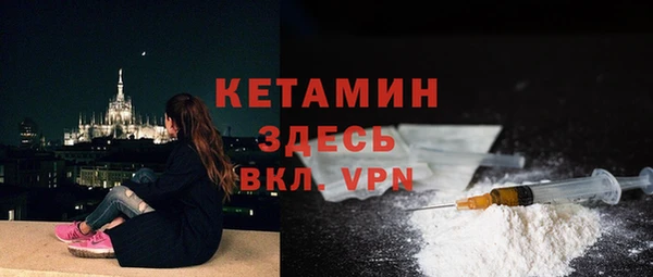 мяу мяу кристалл Каменногорск