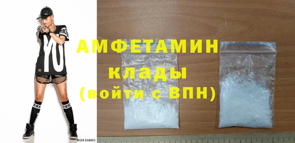 мяу мяу кристалл Каменногорск