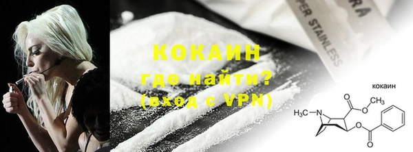 синтетический гашиш Каменск-Шахтинский
