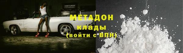 синтетический гашиш Каменск-Шахтинский