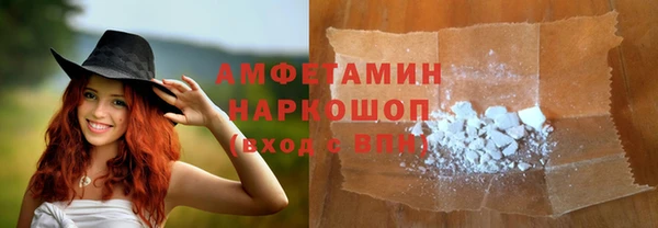 стафф Каменка