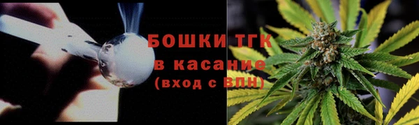 синтетический гашиш Каменск-Шахтинский