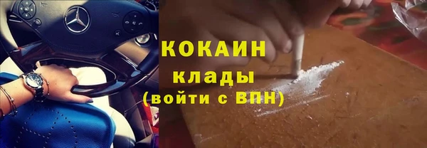 синтетический гашиш Каменск-Шахтинский