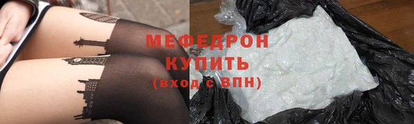 стафф Каменка