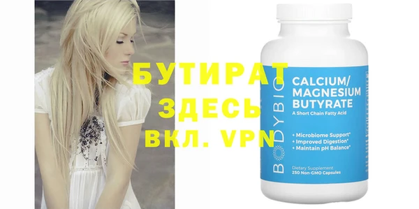 стафф Каменка