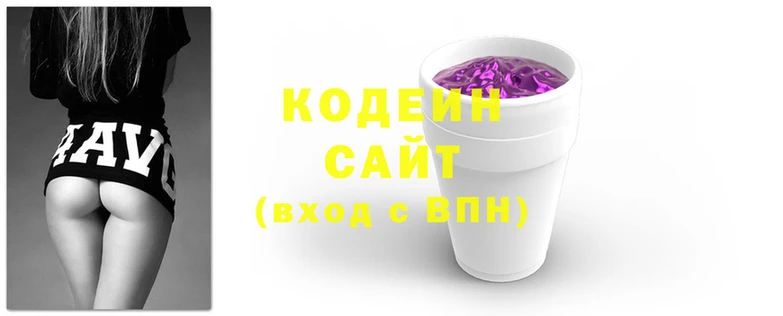 мяу мяу кристалл Каменногорск