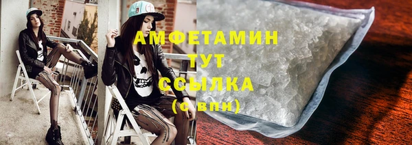 мяу мяу кристалл Каменногорск