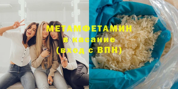 стафф Каменка