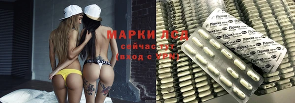 мяу мяу кристалл Каменногорск