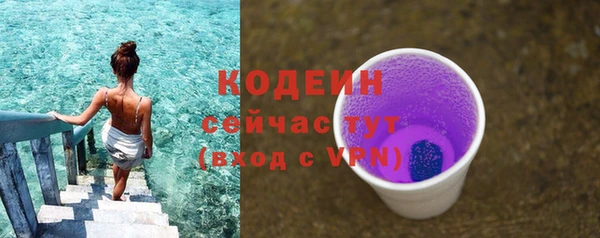 мяу мяу кристалл Каменногорск