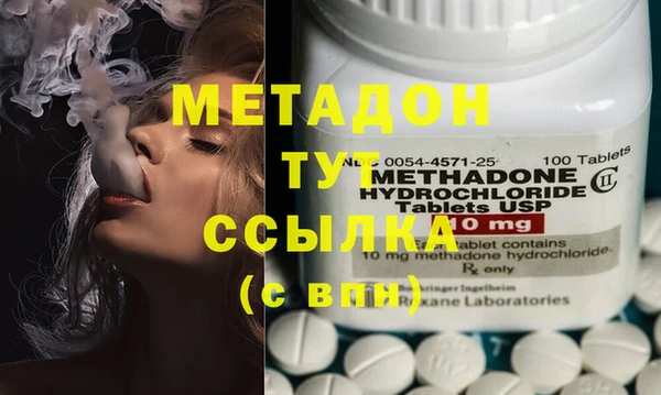 мяу мяу кристалл Каменногорск