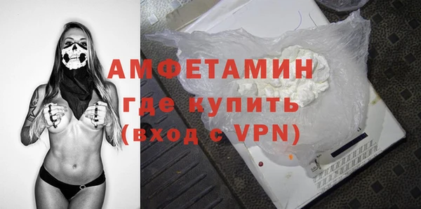 синтетический гашиш Каменск-Шахтинский