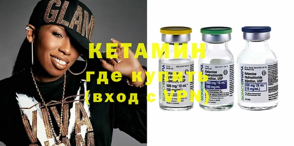 стафф Каменка