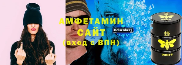 синтетический гашиш Каменск-Шахтинский
