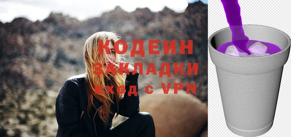 синтетический гашиш Каменск-Шахтинский