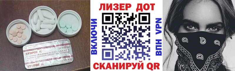 Лсд 25 экстази кислота  Купить  Бирюсинск 