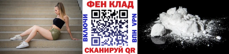 МЕТАМФЕТАМИН Декстрометамфетамин 99.9%  Купить где  Бирюсинск 