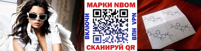 Купить где  Бирюсинск  Марки N-bome 1,8мг 