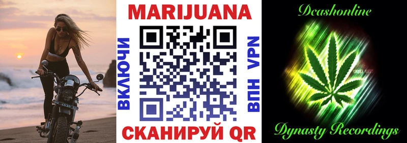 Купить где  Бирюсинск  Бошки Шишки семена 